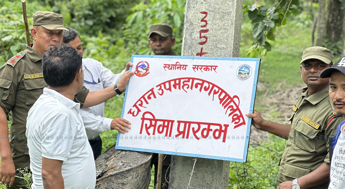 धरानले राखेको बोर्ड हटाउँदै इटहरीको टोली।